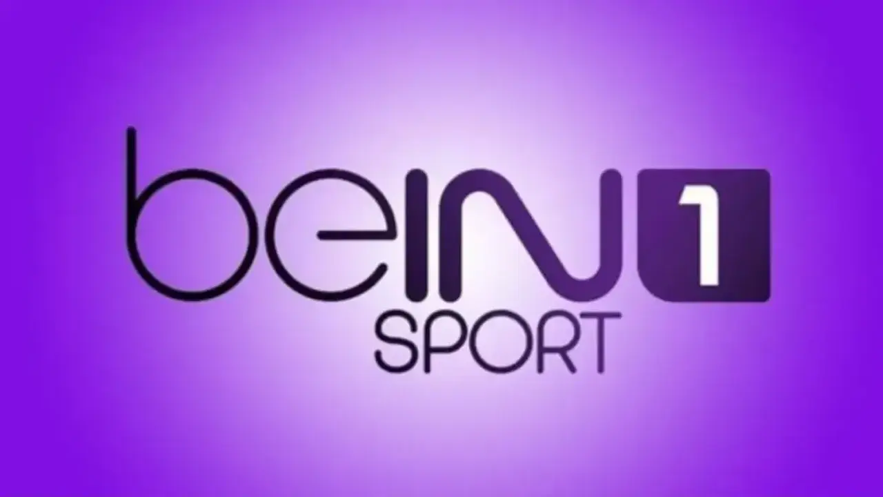 تردد beIN SPORTS 1 FTA الجديد لمتابعة كأس العالم على الأقمار الصناعية
